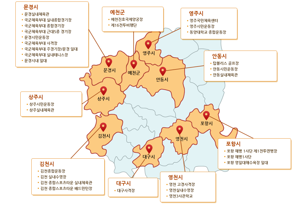 경기장 지도이미지