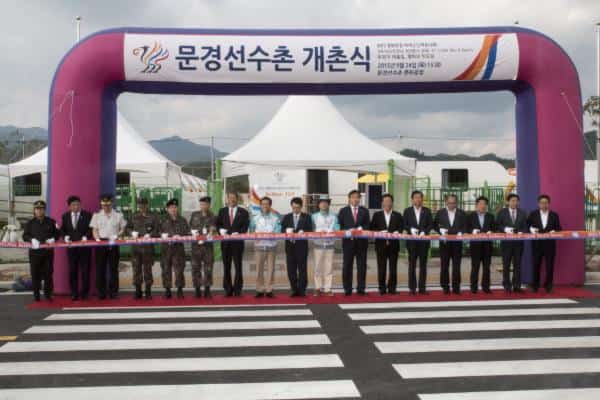 Mungyeong Athlete's Village Opening Ceremony
